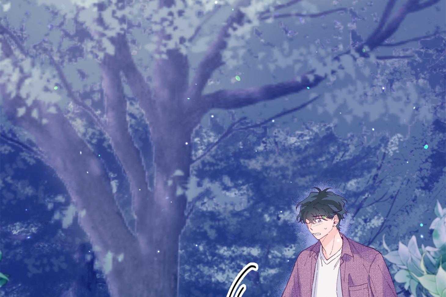 《确认关系就XOXO》第32话 心跳声 第28页