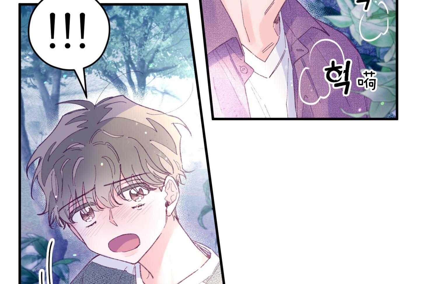 《确认关系就XOXO》第32话 心跳声 第32页