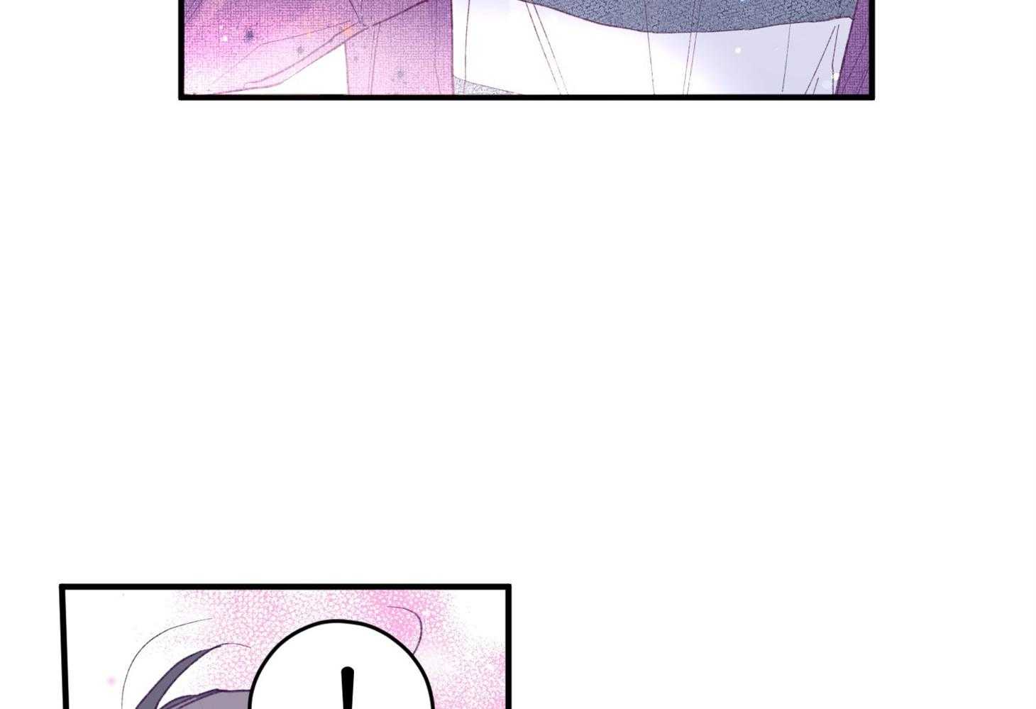 《确认关系就XOXO》第32话 心跳声 第43页