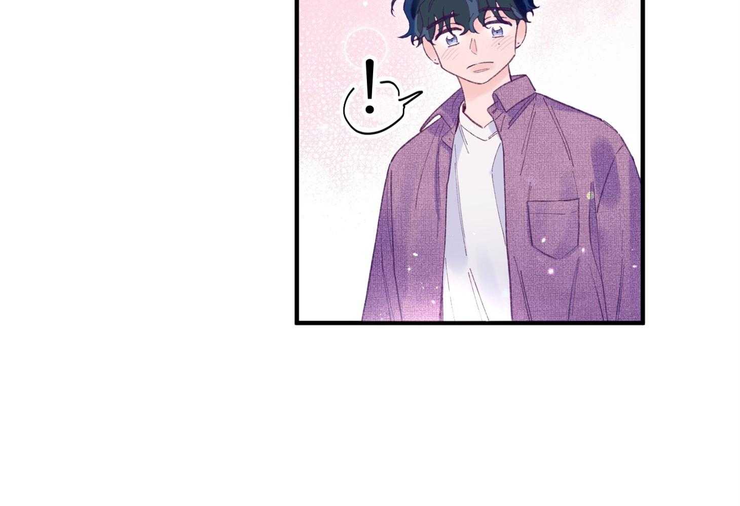 《确认关系就XOXO》第32话 心跳声 第48页