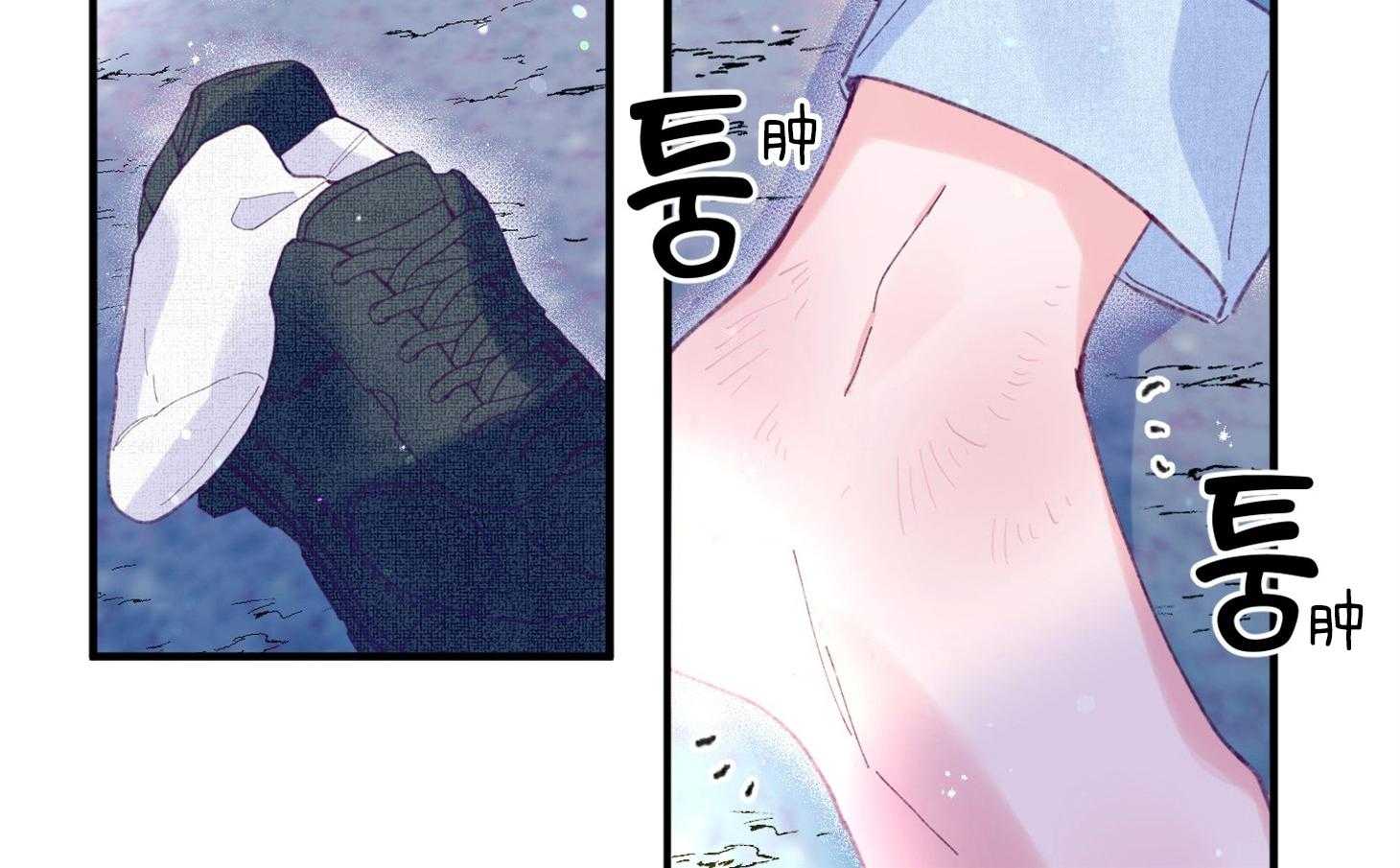 《确认关系就XOXO》第32话 心跳声 第8页