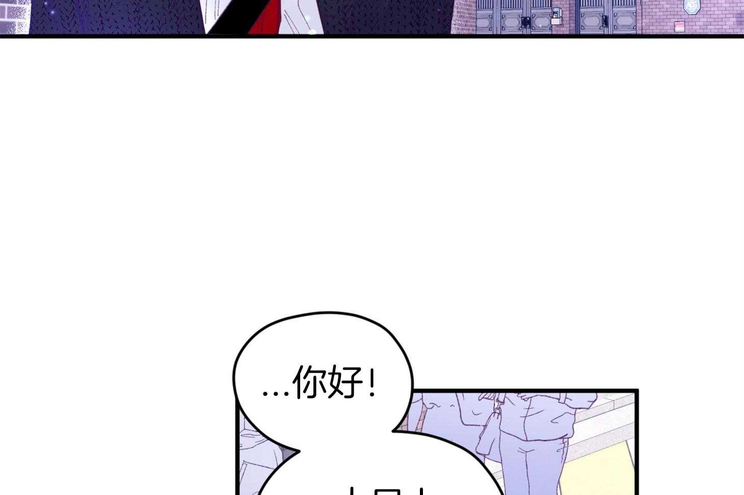 《确认关系就XOXO》第33话 原来是他 第13页