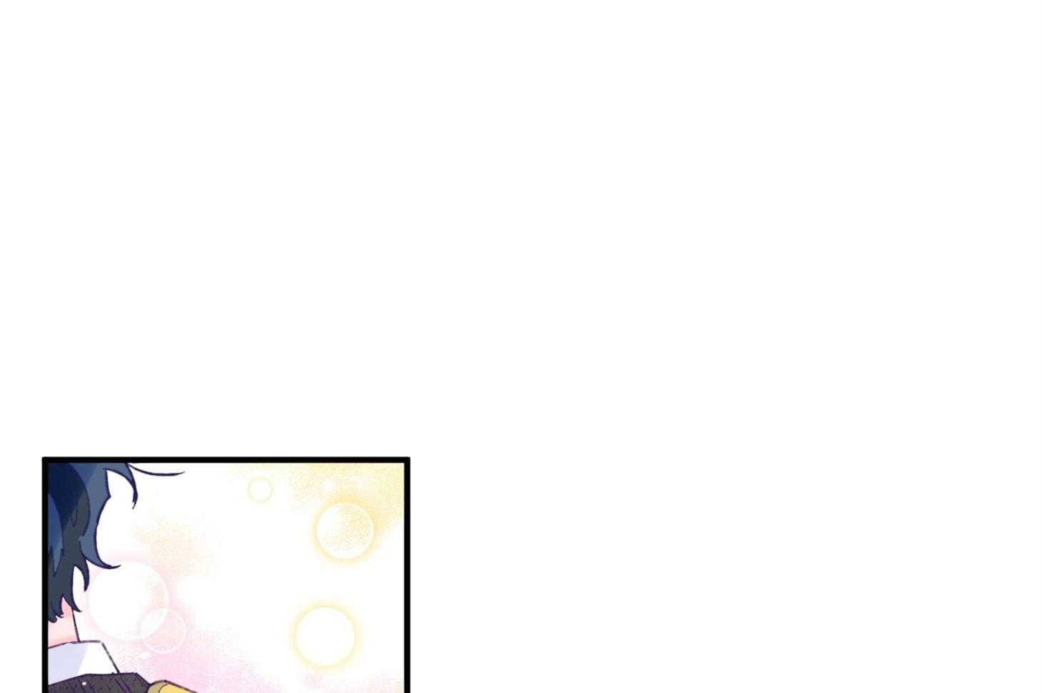 《确认关系就XOXO》第33话 原来是他 第19页