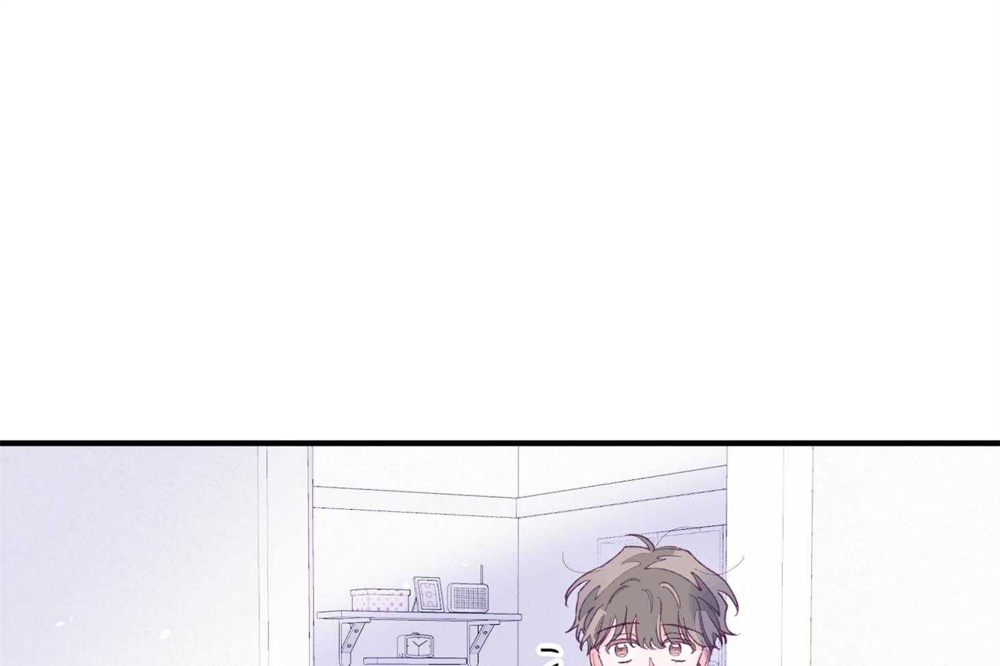 《确认关系就XOXO》第33话 原来是他 第1页