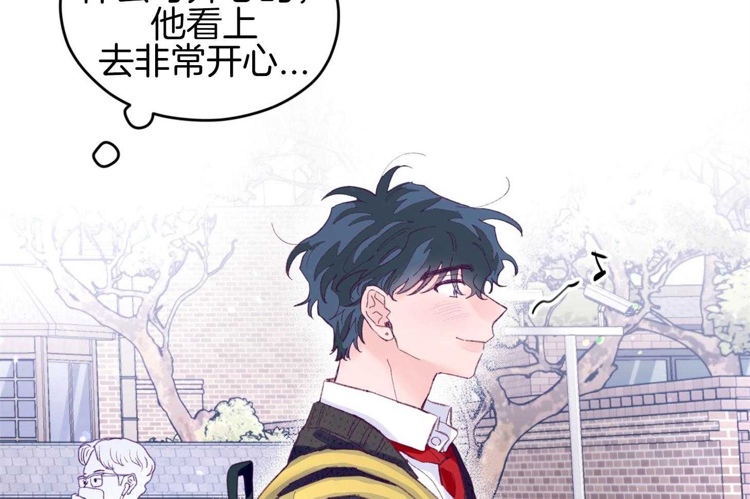 《确认关系就XOXO》第33话 原来是他 第22页