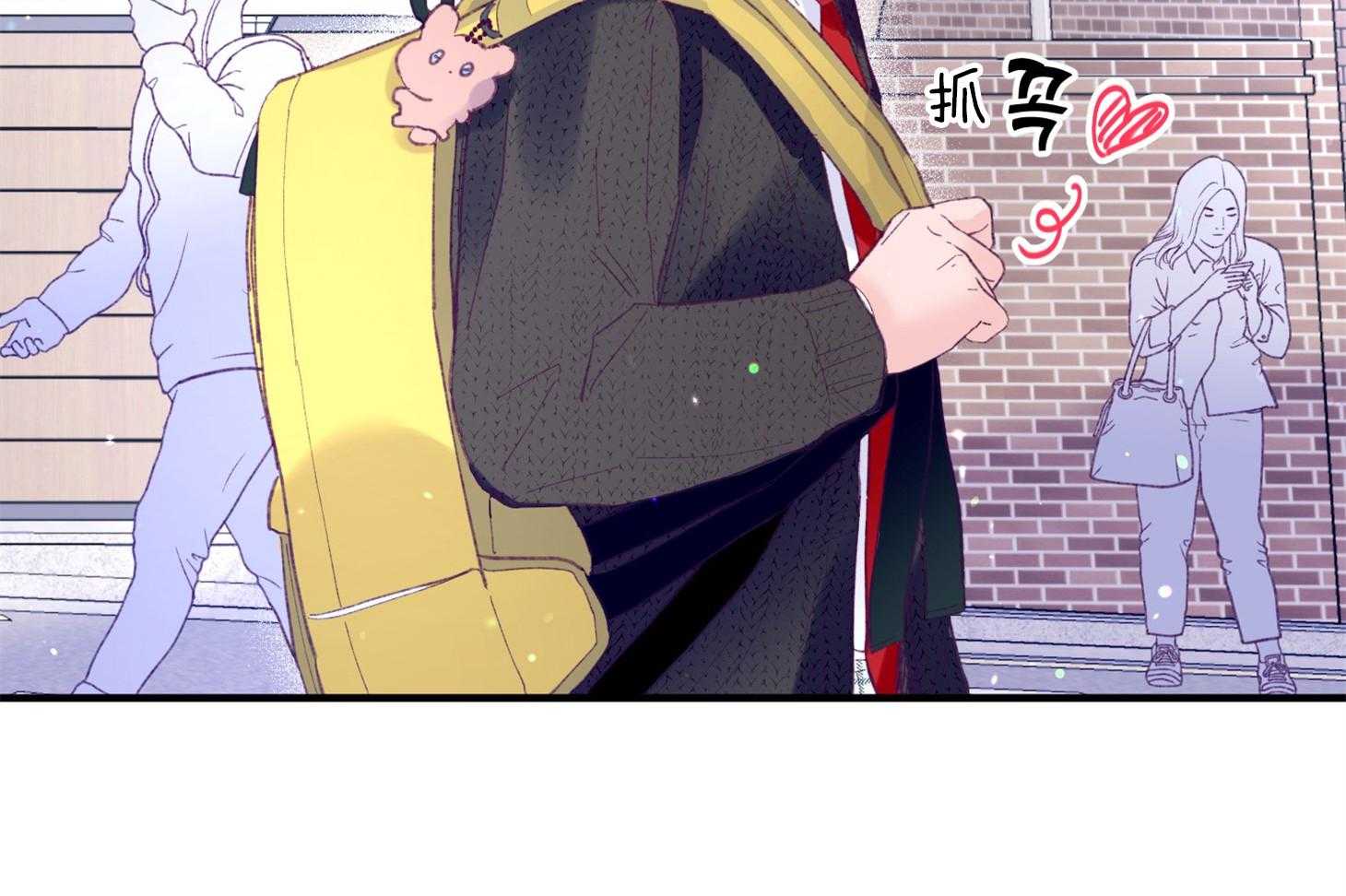 《确认关系就XOXO》第33话 原来是他 第23页