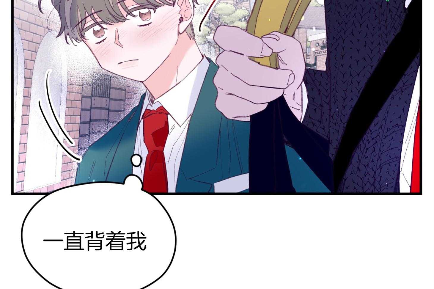 《确认关系就XOXO》第33话 原来是他 第25页