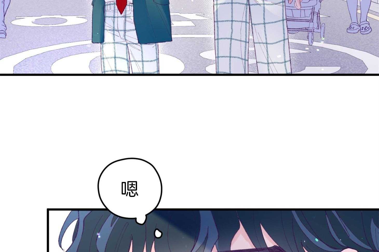 《确认关系就XOXO》第33话 原来是他 第33页