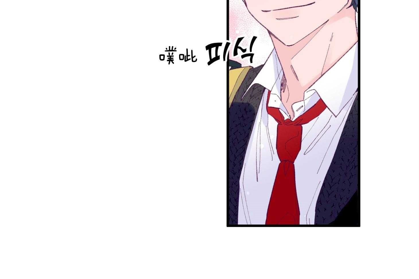 《确认关系就XOXO》第33话 原来是他 第37页