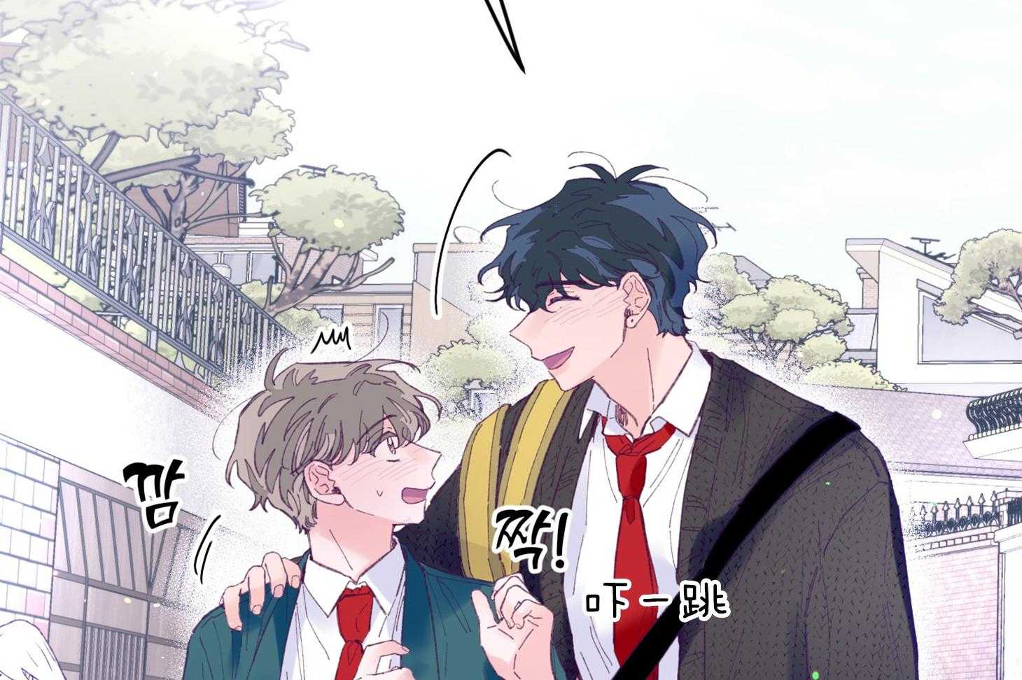 《确认关系就XOXO》第33话 原来是他 第39页