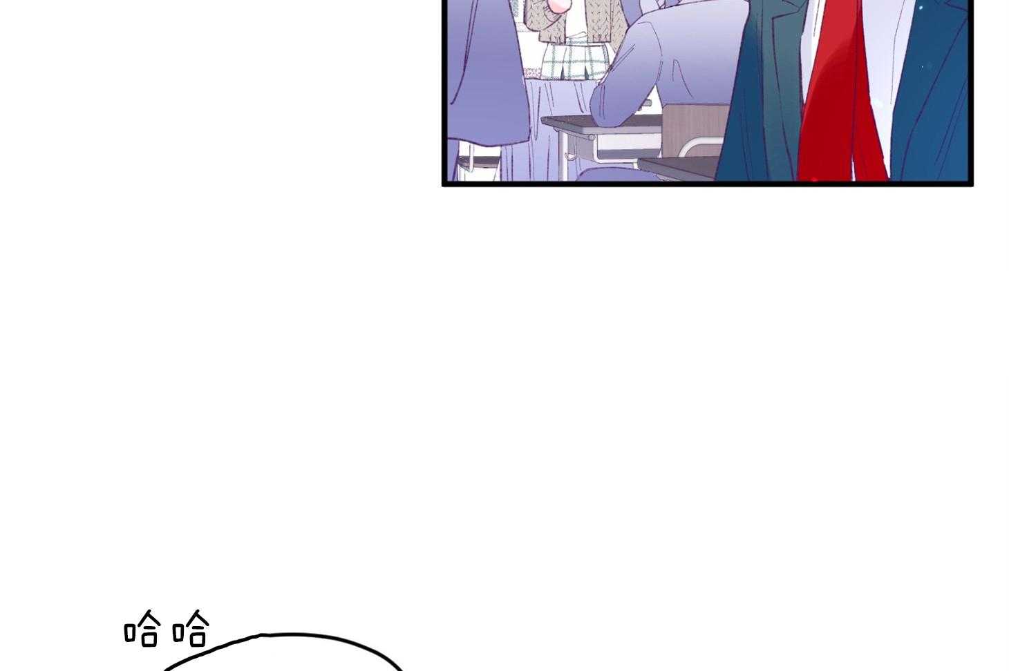 《确认关系就XOXO》第33话 原来是他 第47页