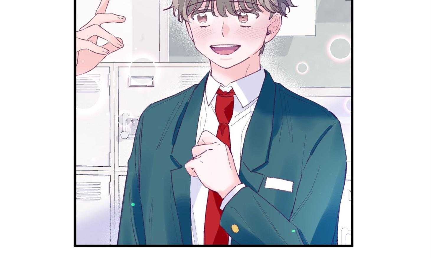 《确认关系就XOXO》第33话 原来是他 第68页