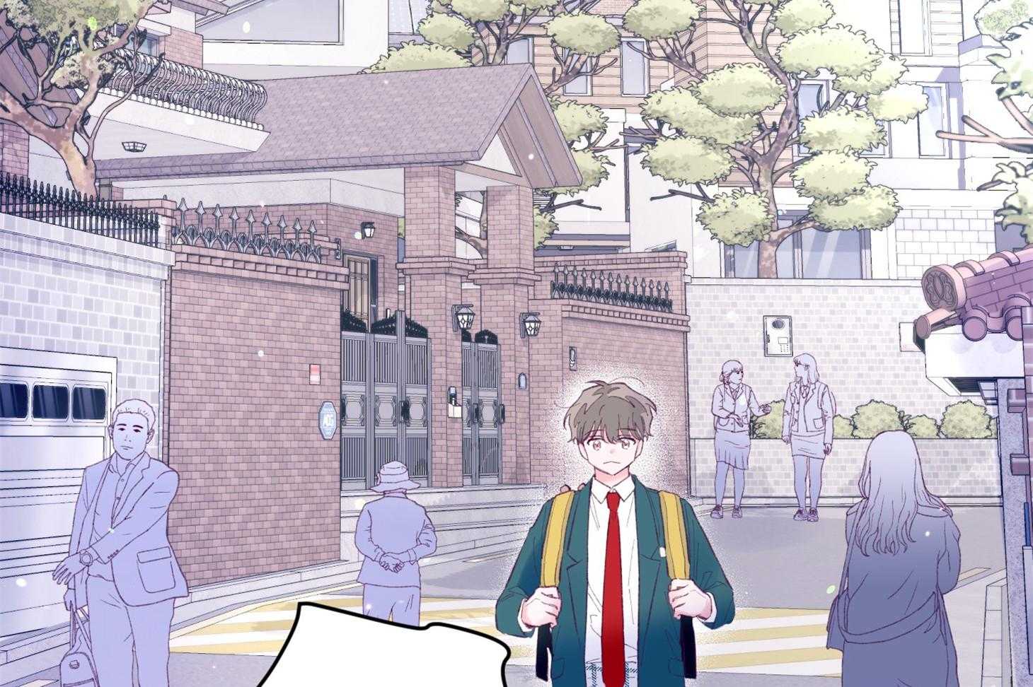 《确认关系就XOXO》第33话 原来是他 第9页