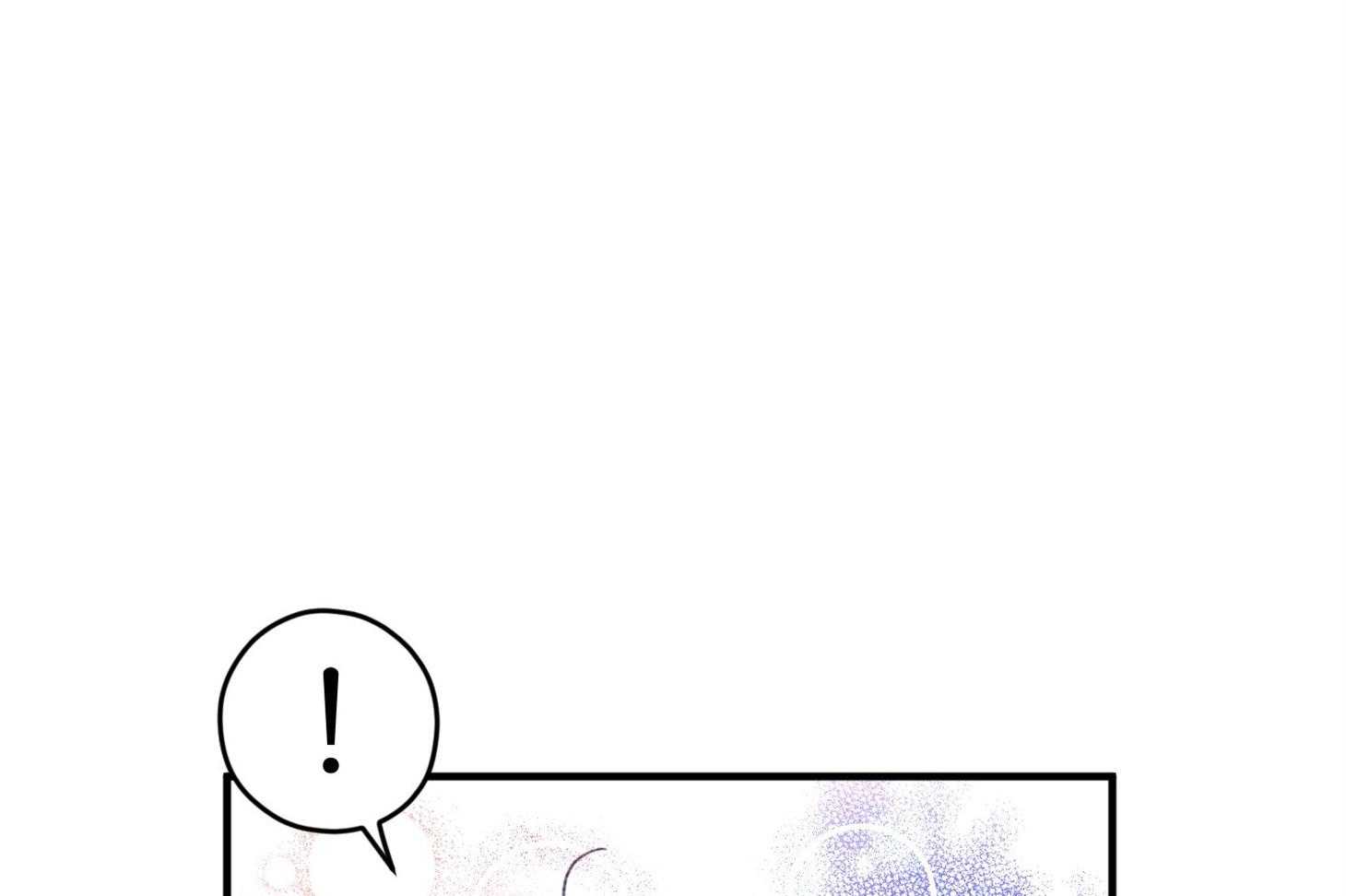 《确认关系就XOXO》第31话 迷路 第18页