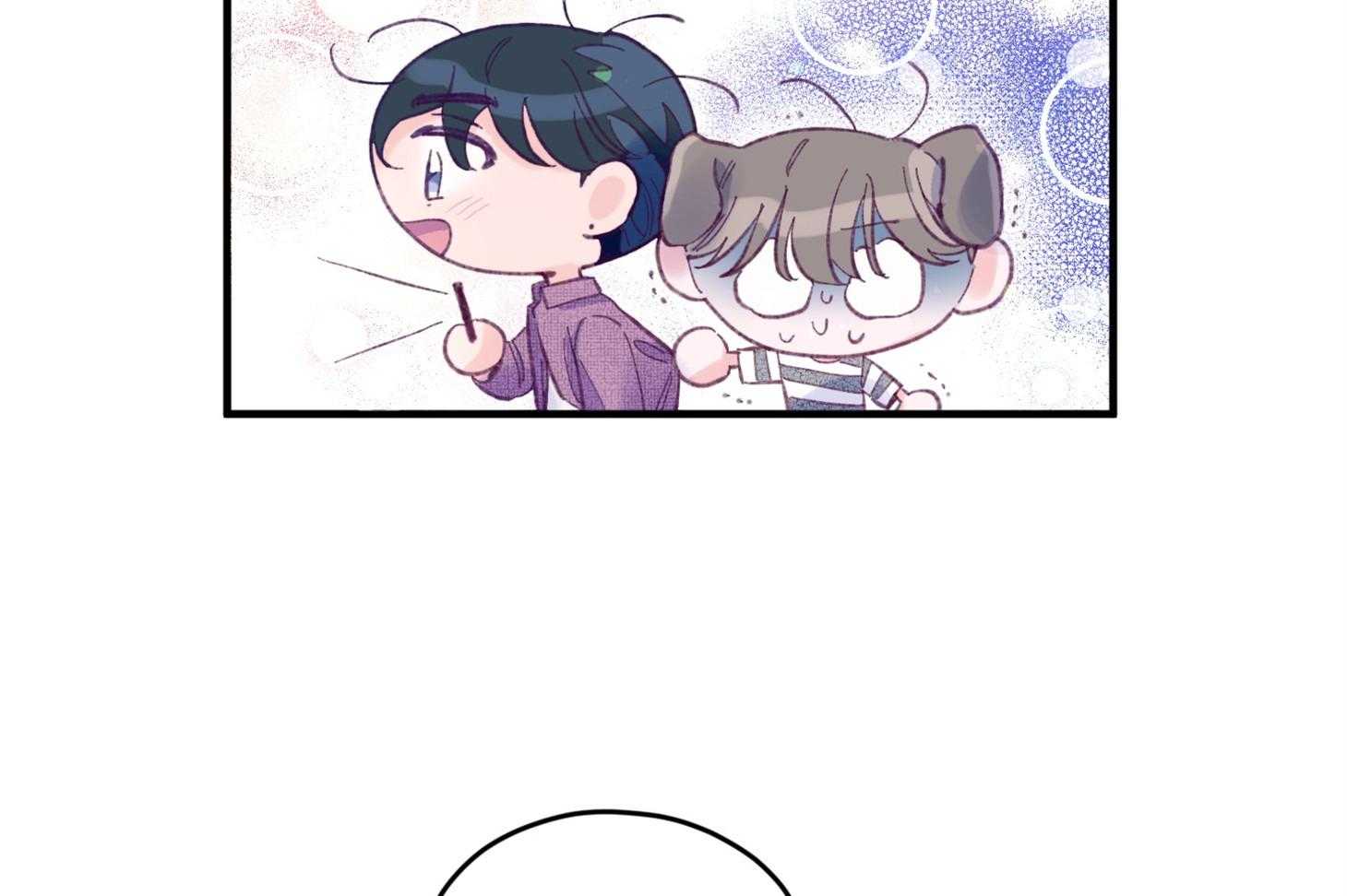 《确认关系就XOXO》第31话 迷路 第19页