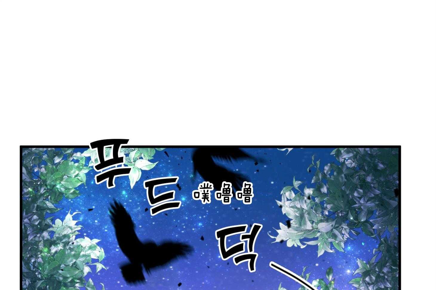 《确认关系就XOXO》第31话 迷路 第1页