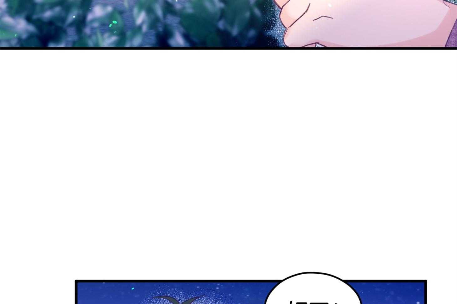 《确认关系就XOXO》第31话 迷路 第21页