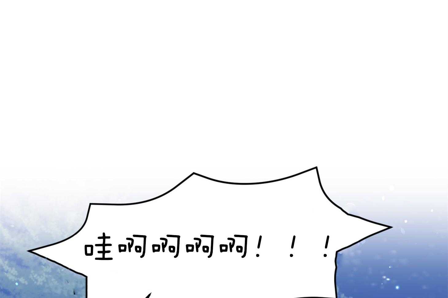 《确认关系就XOXO》第31话 迷路 第28页