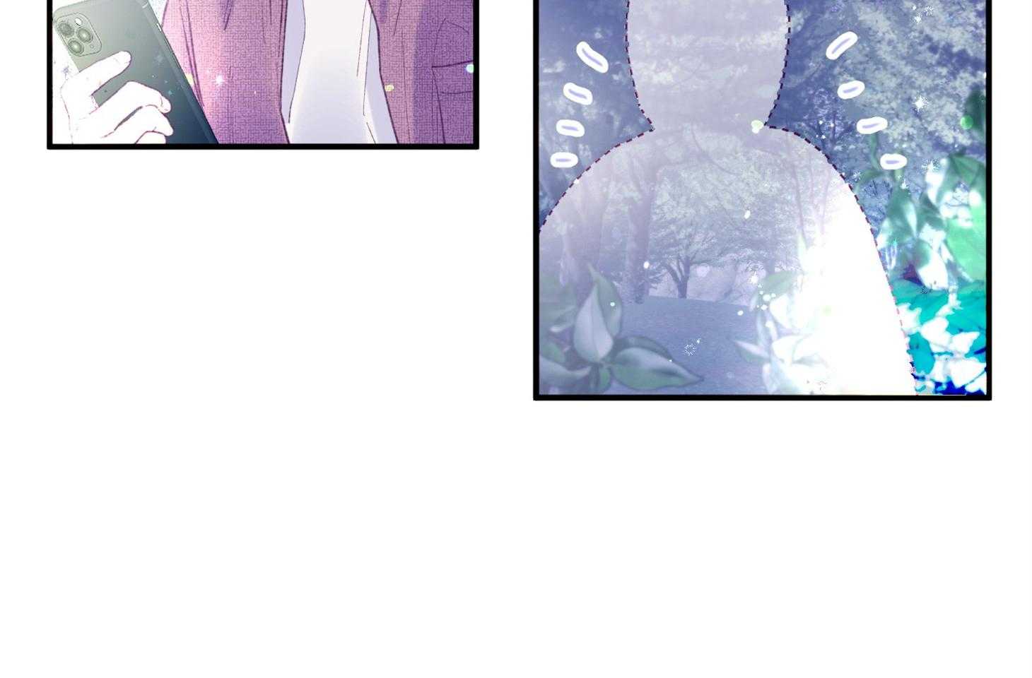 《确认关系就XOXO》第31话 迷路 第33页