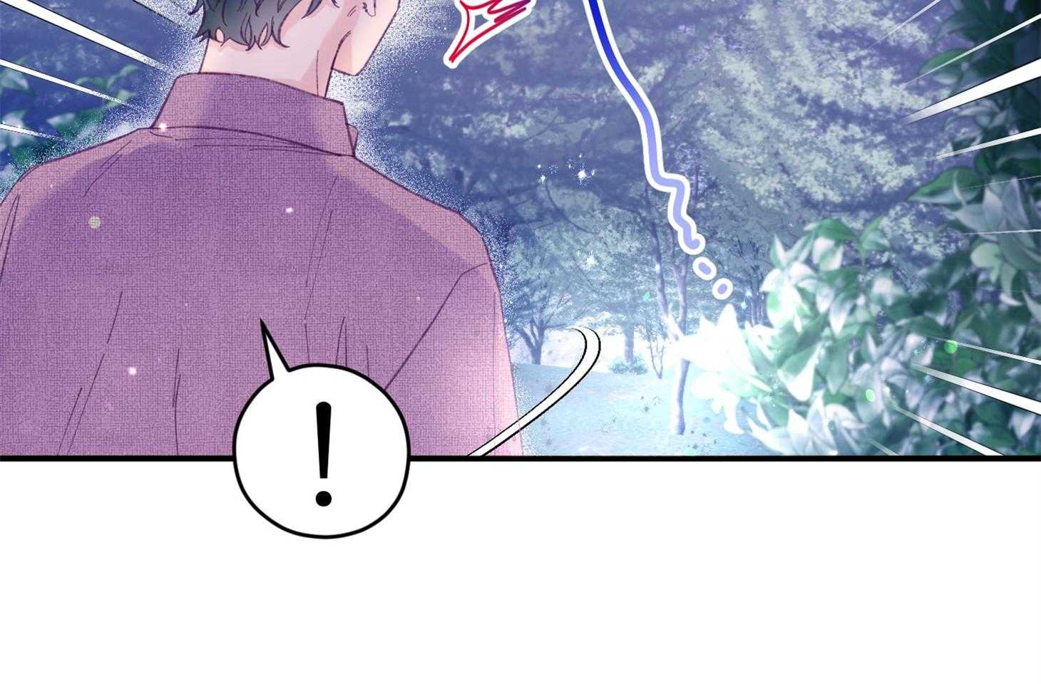 《确认关系就XOXO》第31话 迷路 第35页