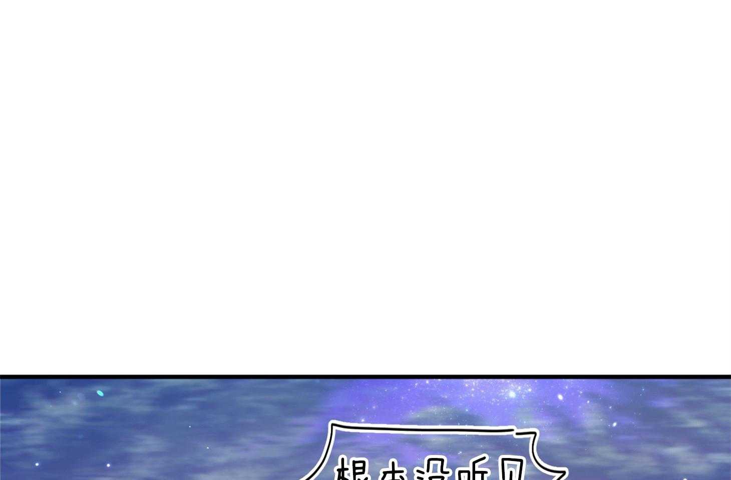 《确认关系就XOXO》第31话 迷路 第42页