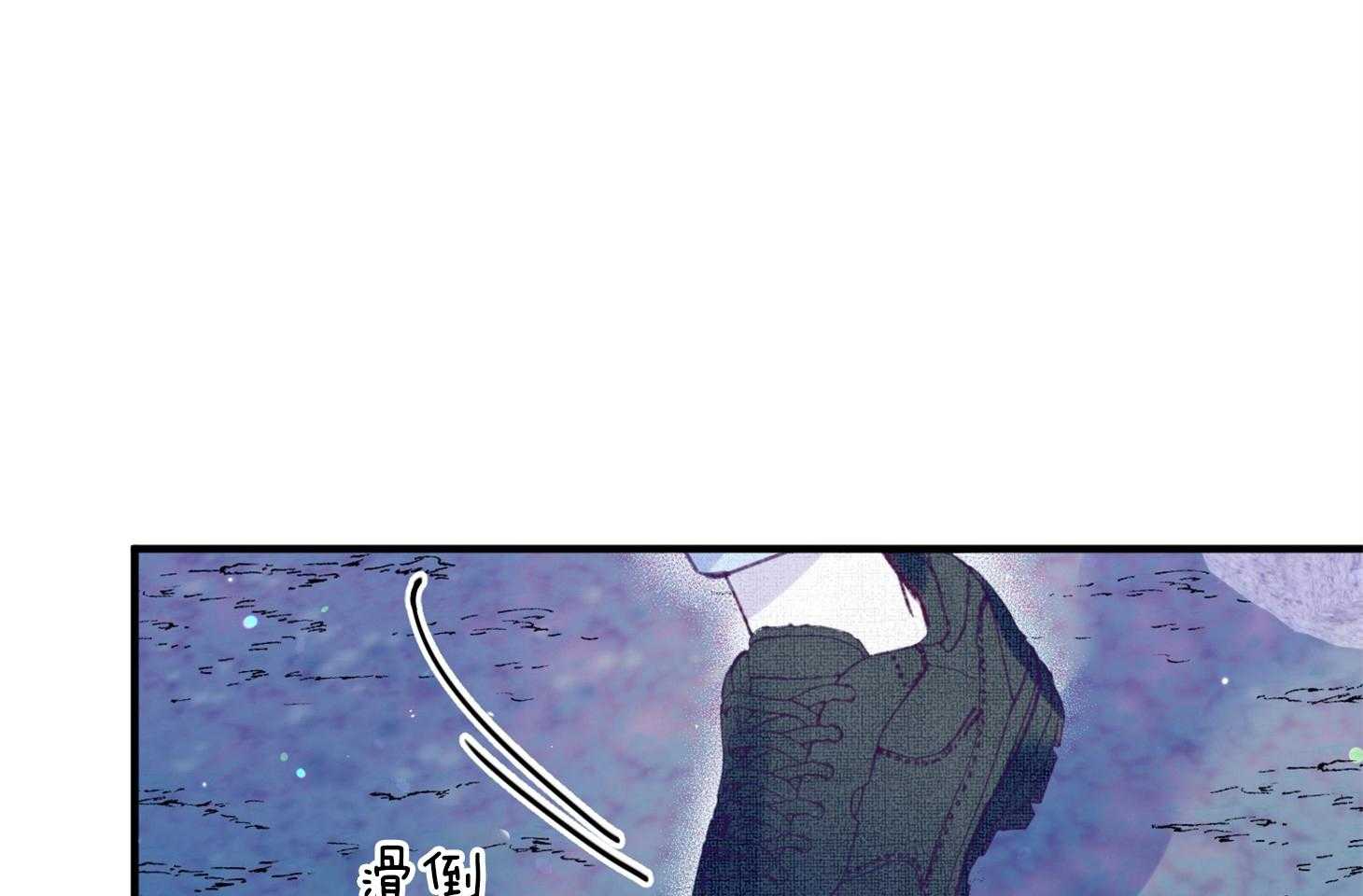 《确认关系就XOXO》第31话 迷路 第44页