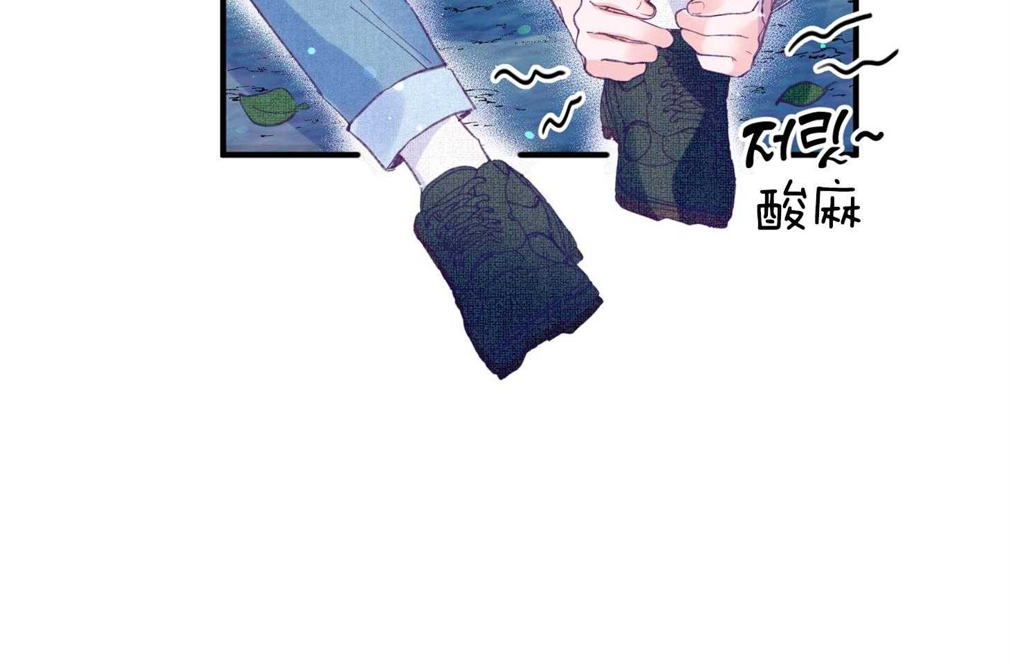 《确认关系就XOXO》第31话 迷路 第49页