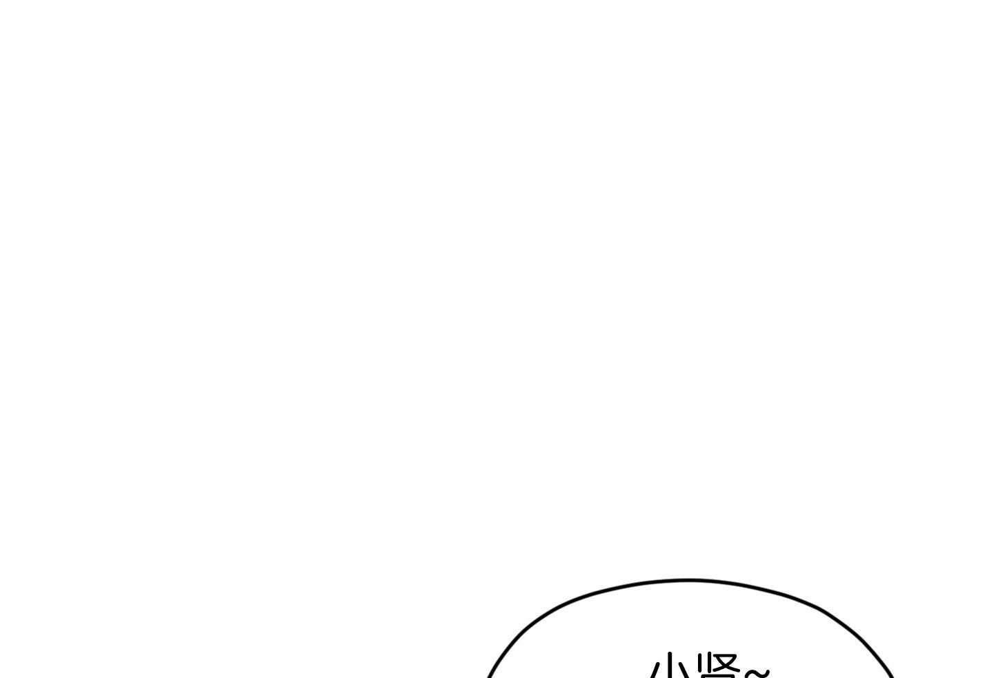 《确认关系就XOXO》第36话 忘不掉 第14页