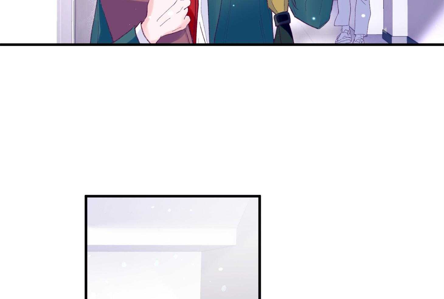 《确认关系就XOXO》第36话 忘不掉 第16页