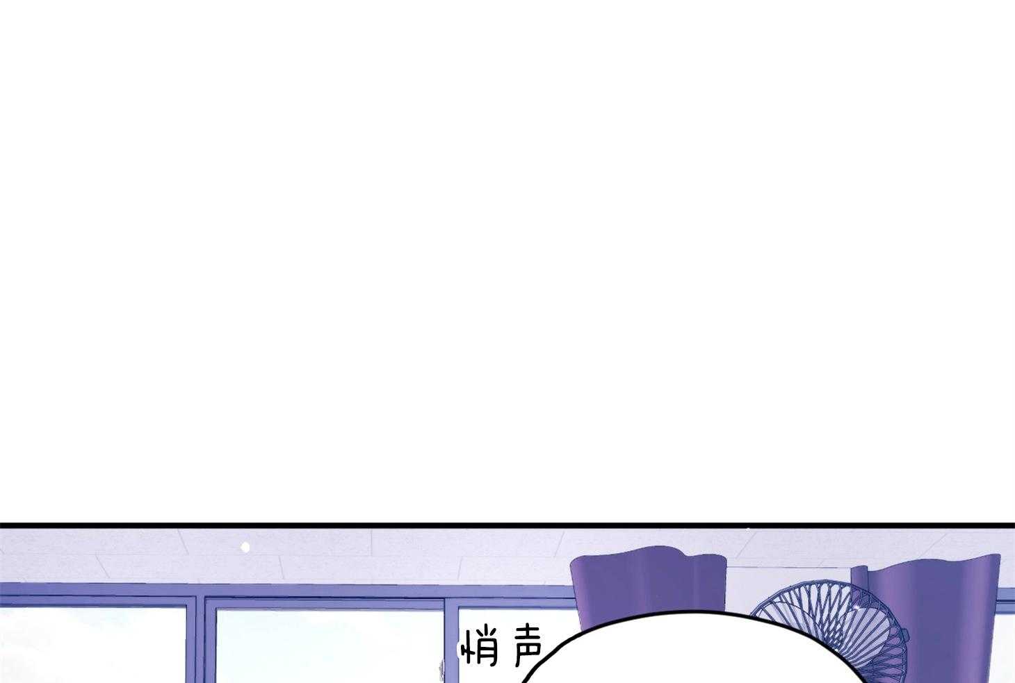 《确认关系就XOXO》第36话 忘不掉 第1页