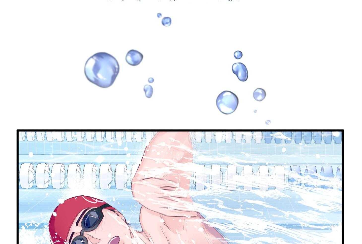 《确认关系就XOXO》第36话 忘不掉 第20页