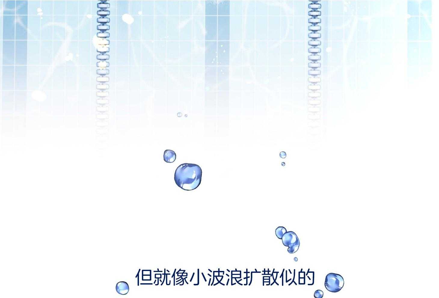 《确认关系就XOXO》第36话 忘不掉 第24页