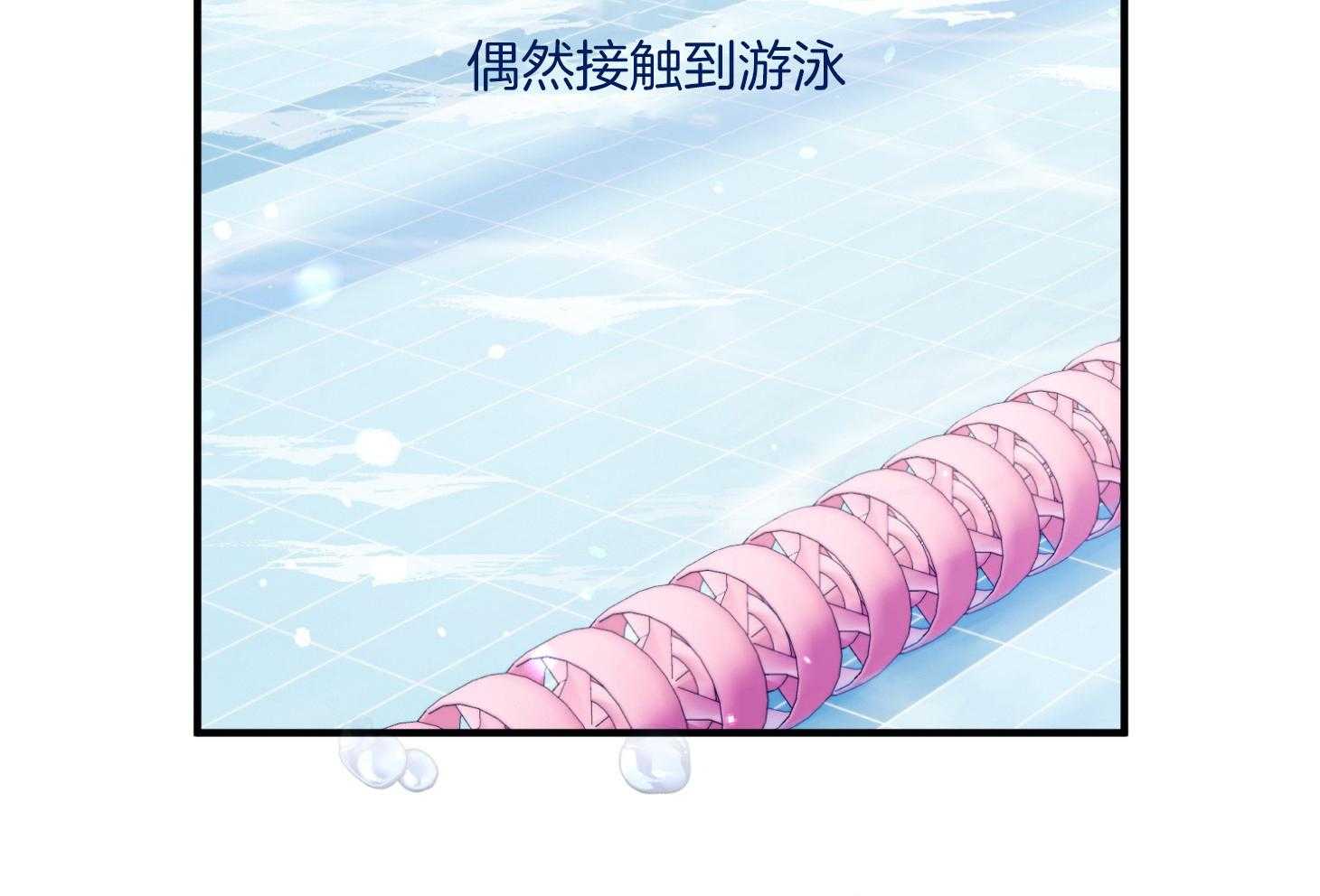 《确认关系就XOXO》第36话 忘不掉 第28页