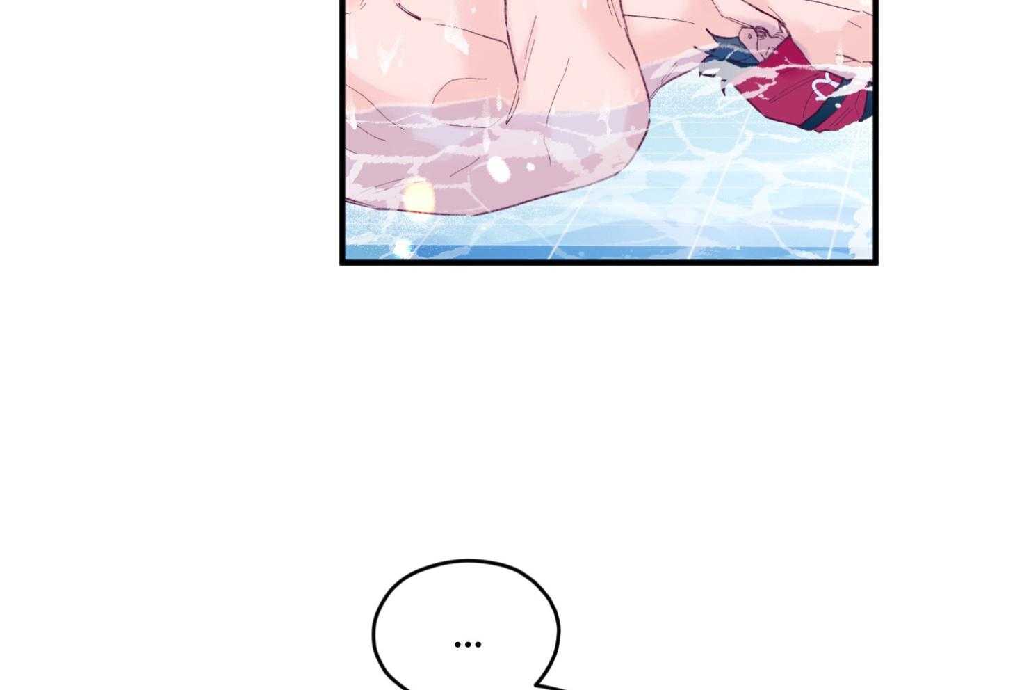 《确认关系就XOXO》第36话 忘不掉 第34页