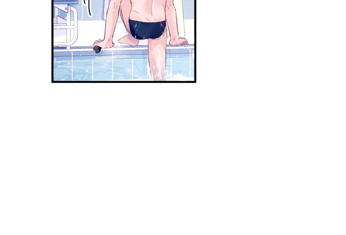《确认关系就XOXO》第36话 忘不掉 第38页
