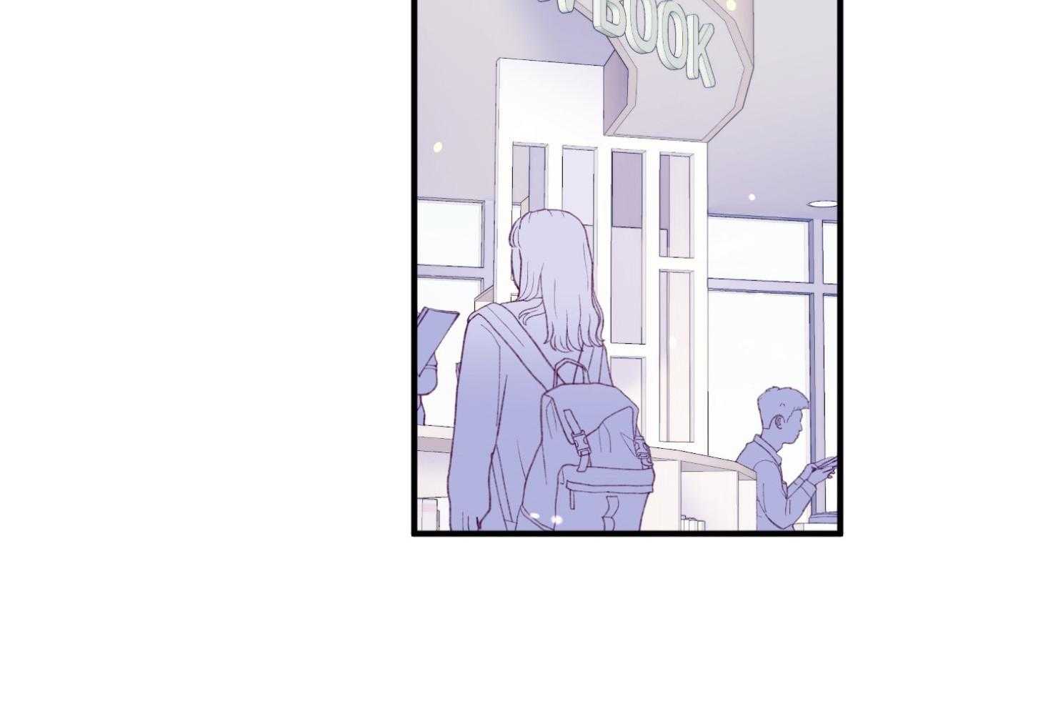 《确认关系就XOXO》第36话 忘不掉 第43页