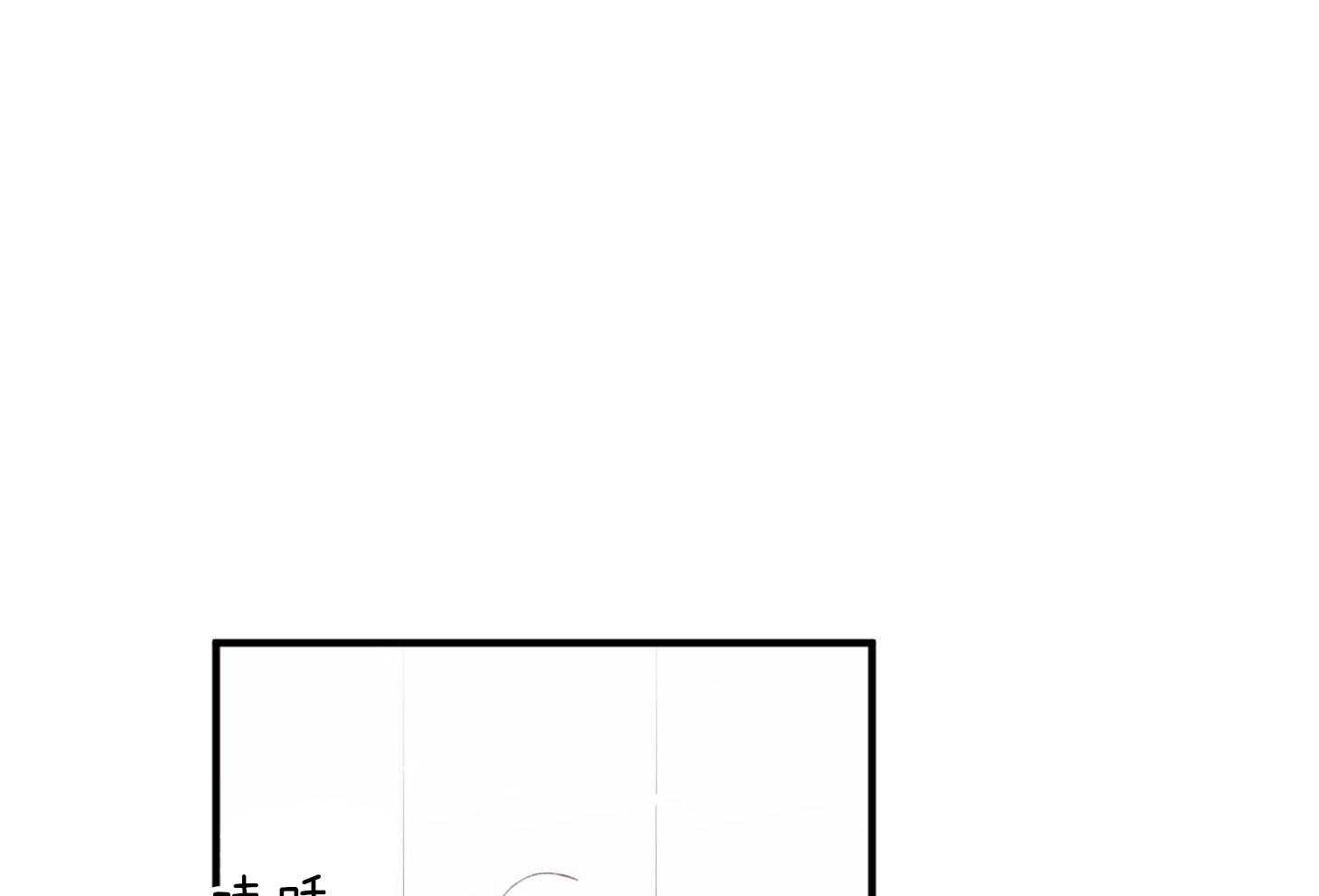 《确认关系就XOXO》第36话 忘不掉 第44页