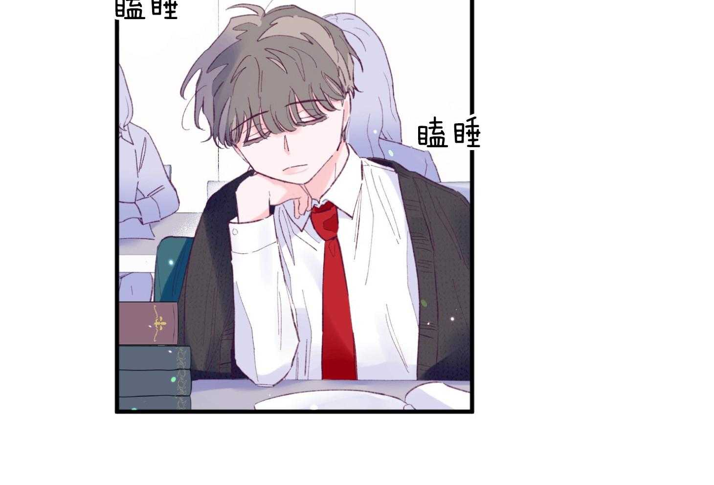 《确认关系就XOXO》第36话 忘不掉 第45页