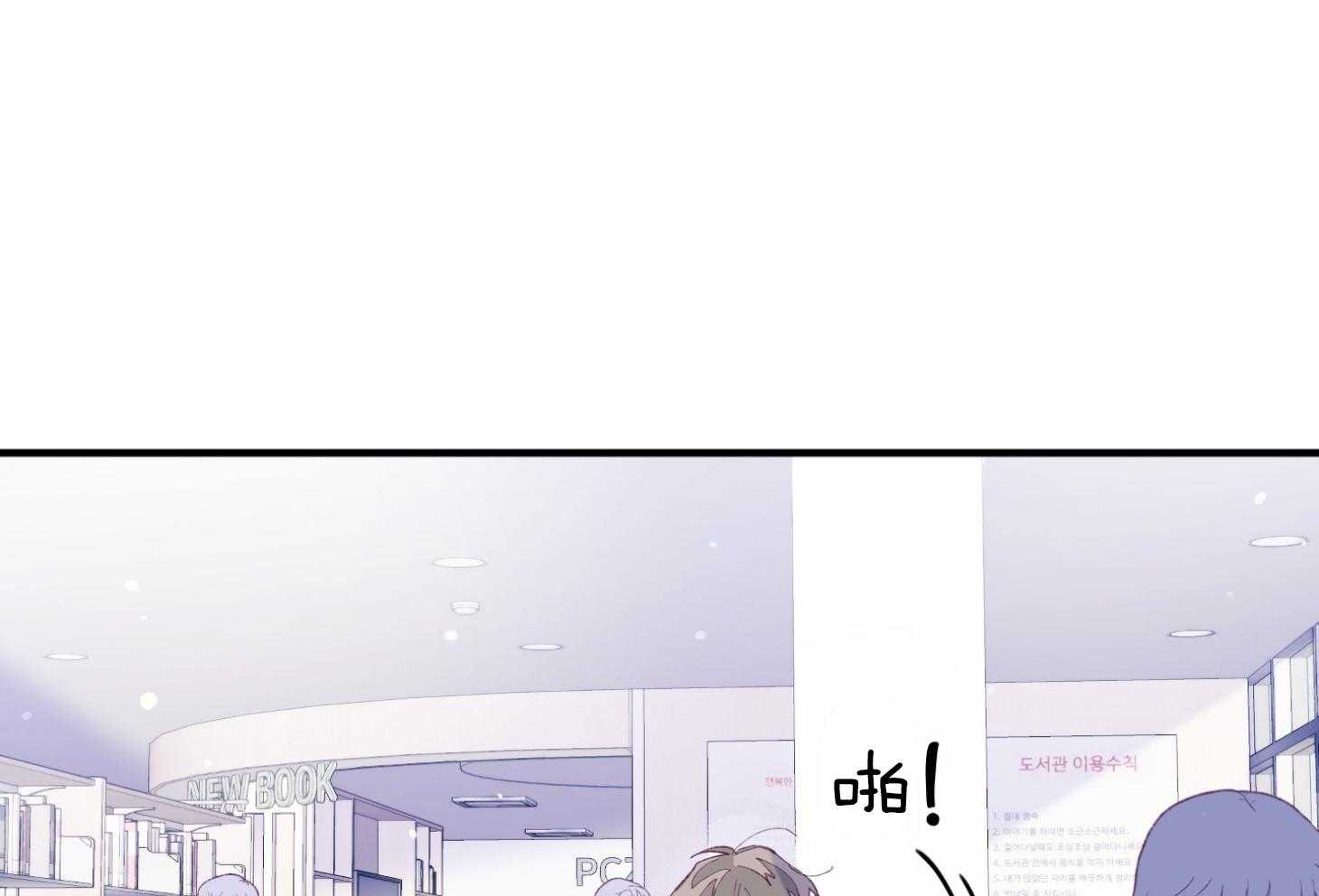 《确认关系就XOXO》第36话 忘不掉 第46页