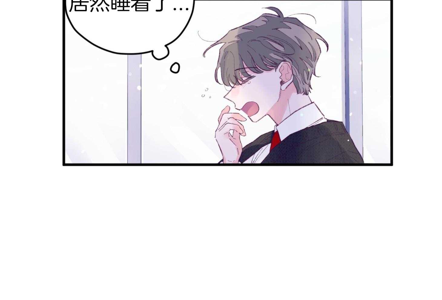 《确认关系就XOXO》第36话 忘不掉 第48页