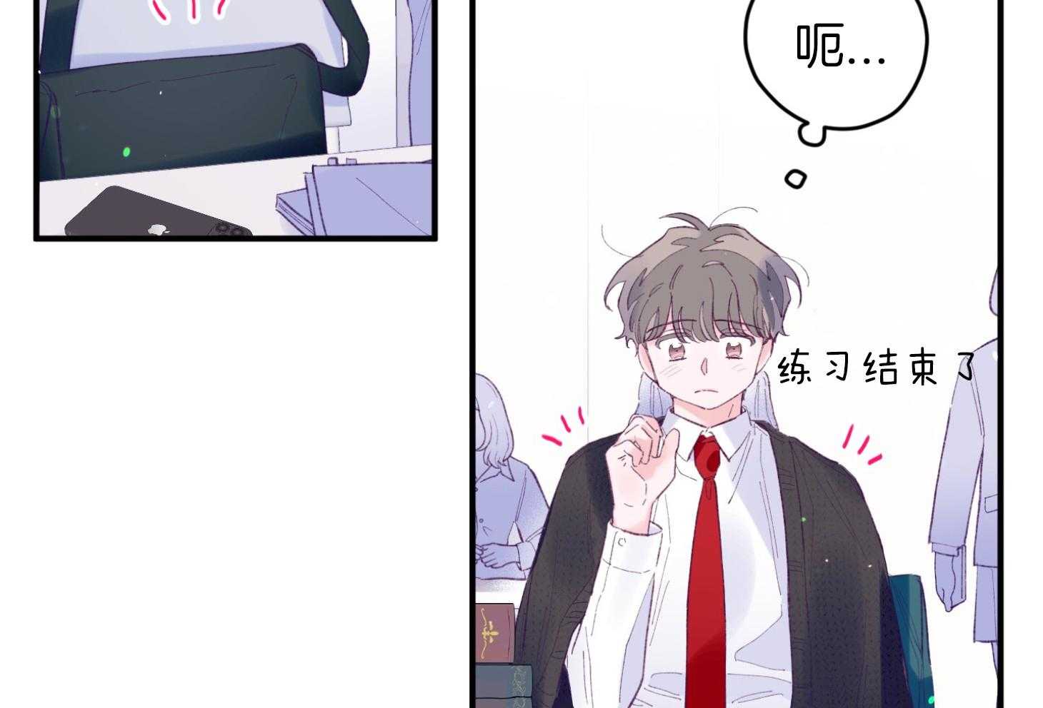 《确认关系就XOXO》第36话 忘不掉 第50页