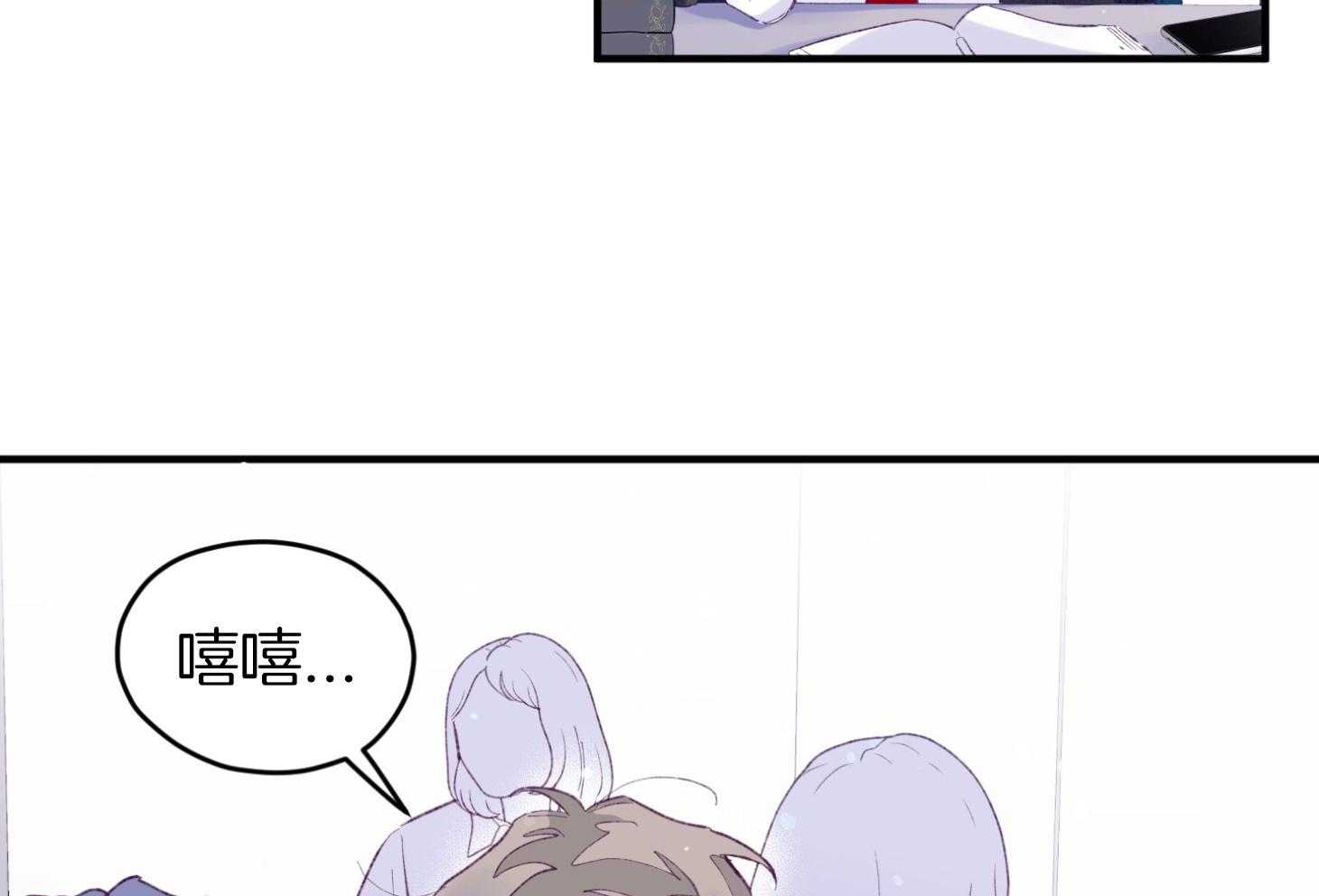 《确认关系就XOXO》第36话 忘不掉 第51页