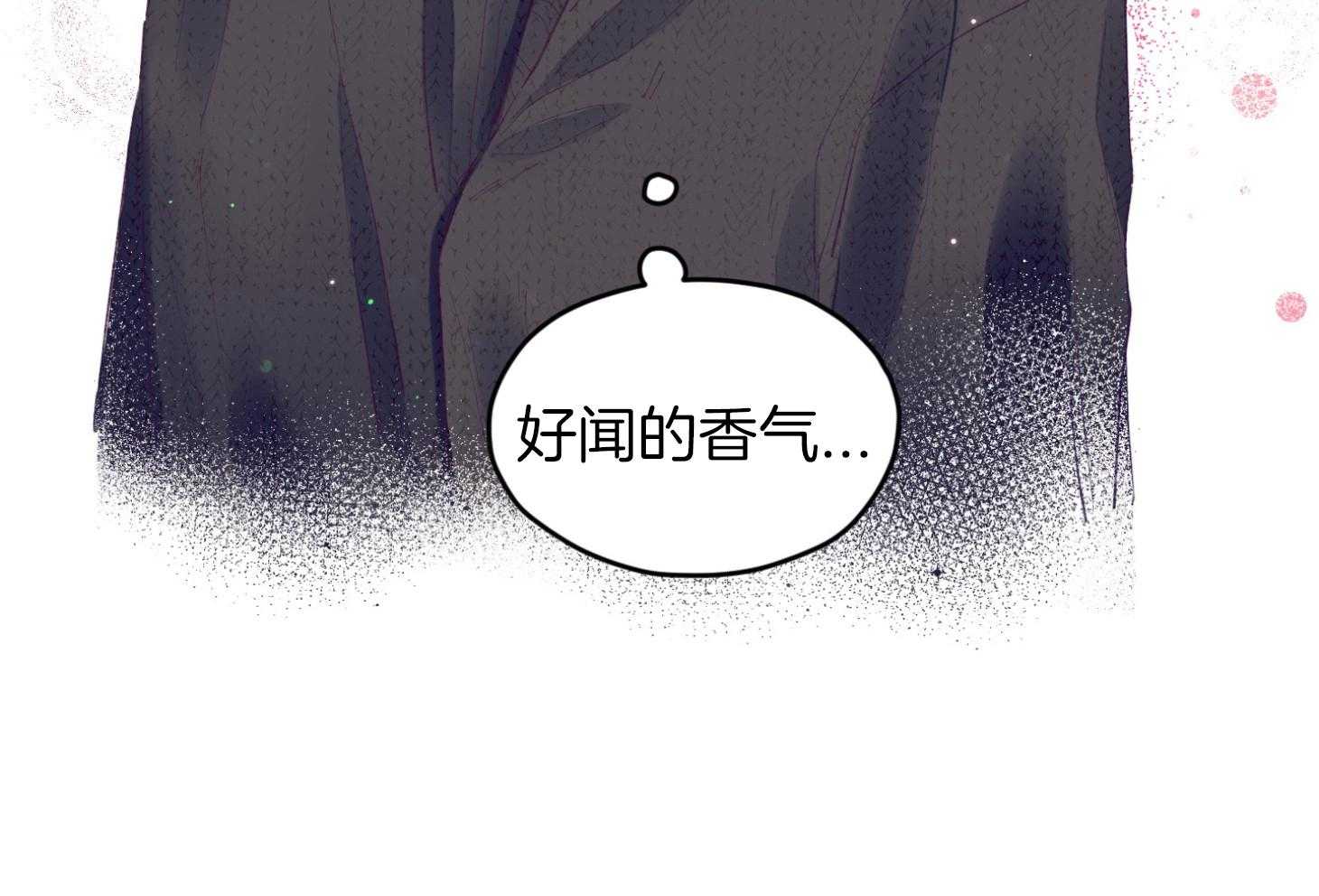 《确认关系就XOXO》第36话 忘不掉 第55页