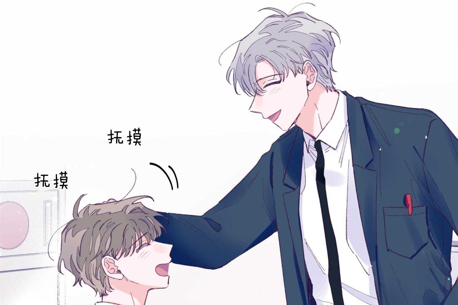 《确认关系就XOXO》第35话 先教我 第13页