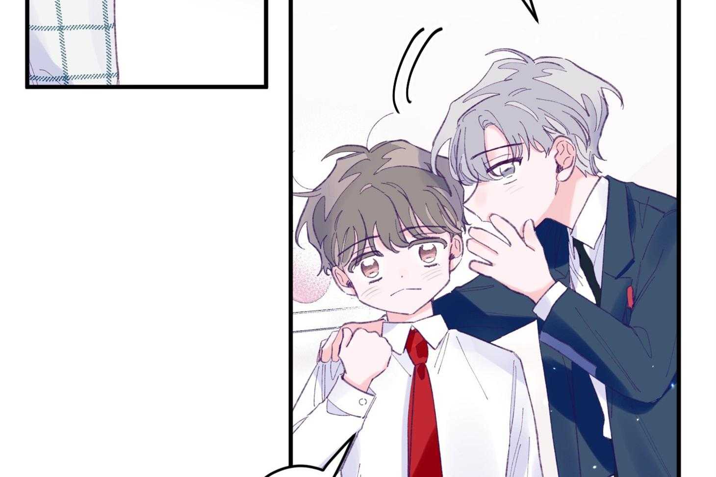 《确认关系就XOXO》第35话 先教我 第18页