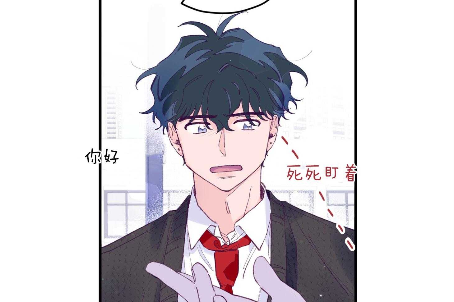 《确认关系就XOXO》第35话 先教我 第22页