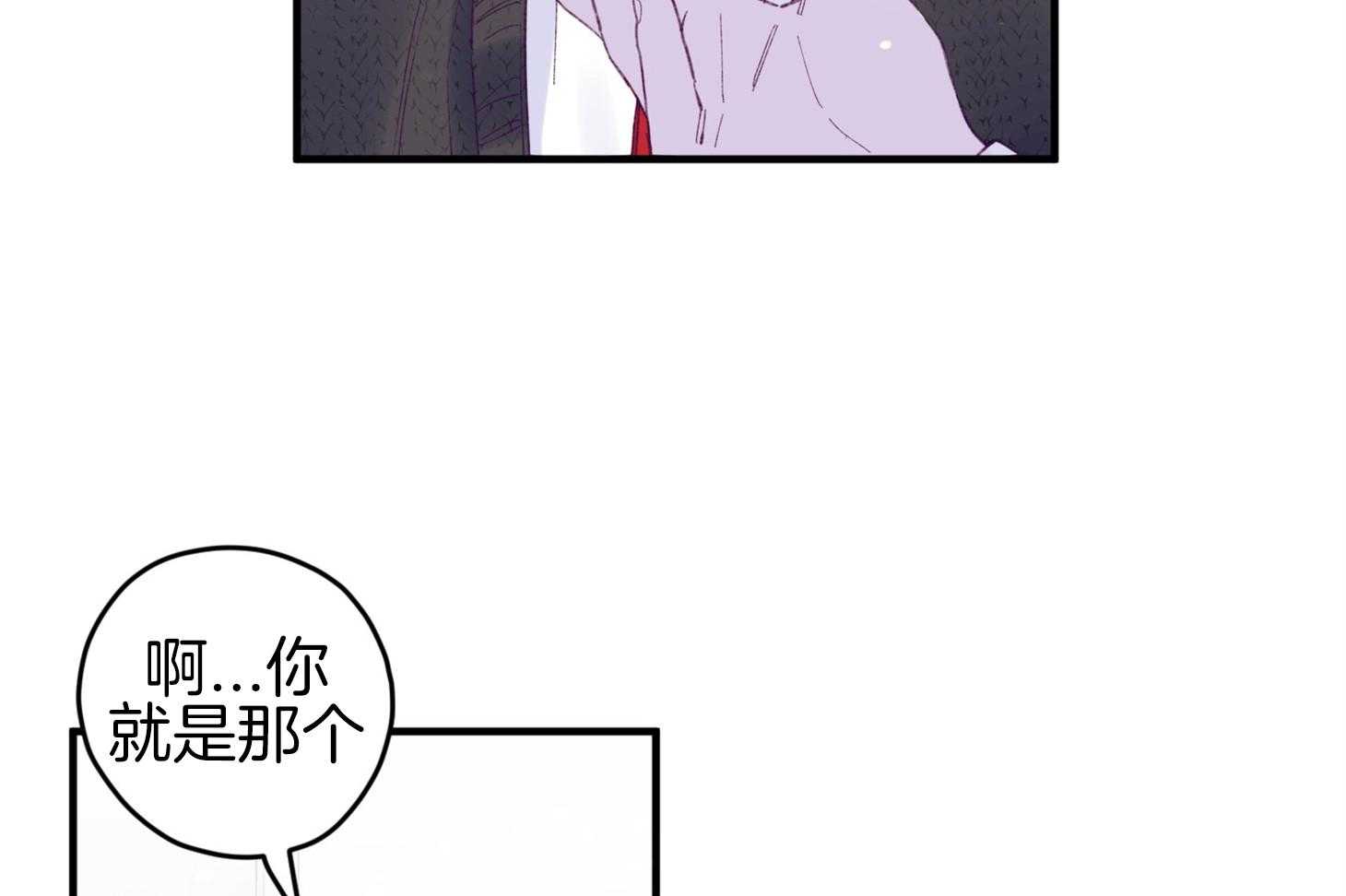 《确认关系就XOXO》第35话 先教我 第23页