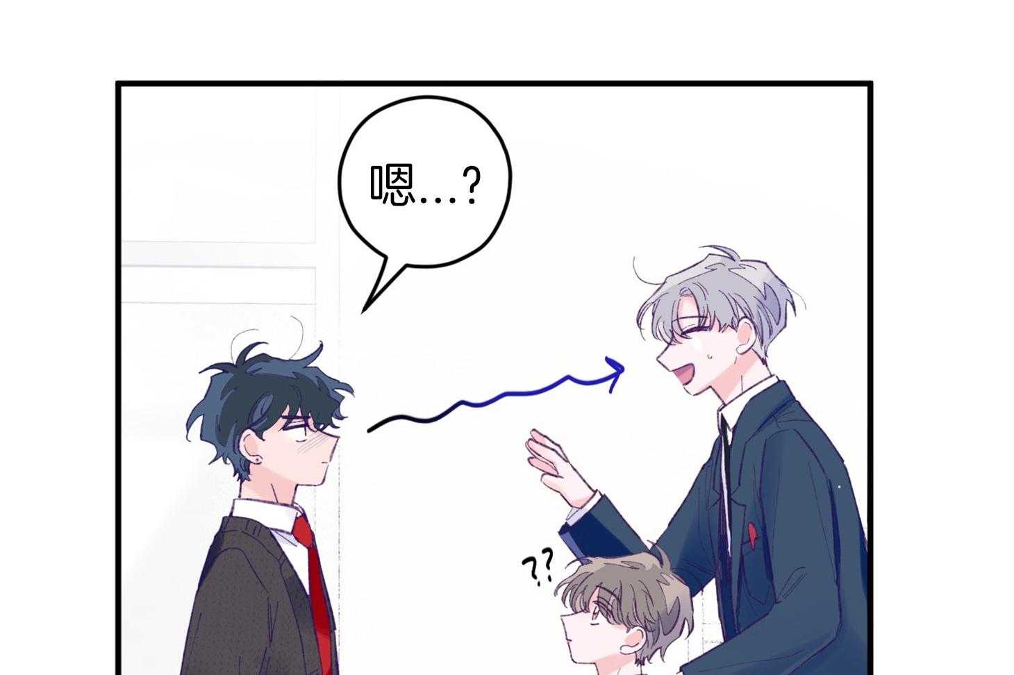《确认关系就XOXO》第35话 先教我 第30页