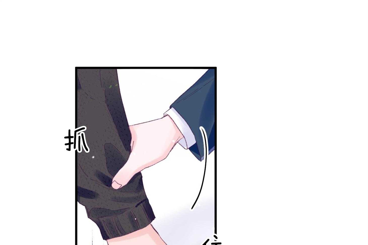 《确认关系就XOXO》第35话 先教我 第32页