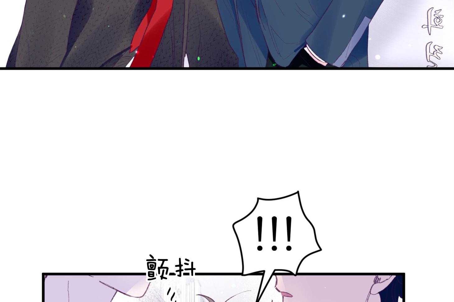 《确认关系就XOXO》第35话 先教我 第35页